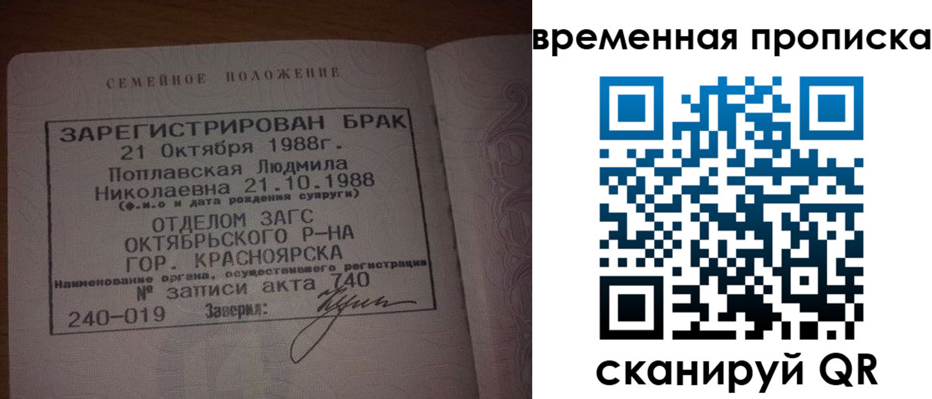 найти адрес прописки в Кувшиново