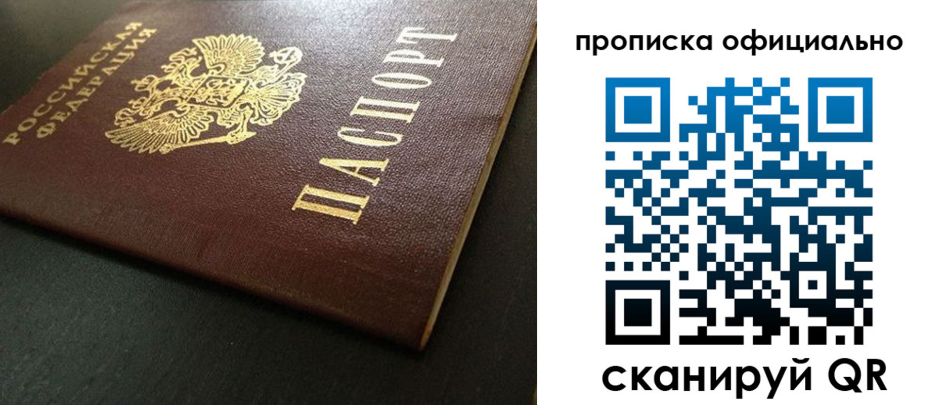 прописка иностранных граждан в Кувшиново