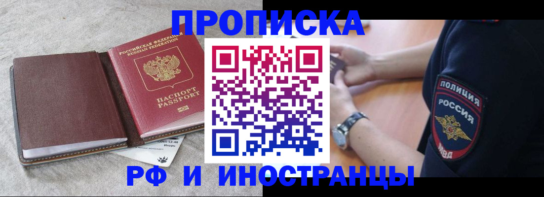 регистрация для дет. сада в Кувшиново