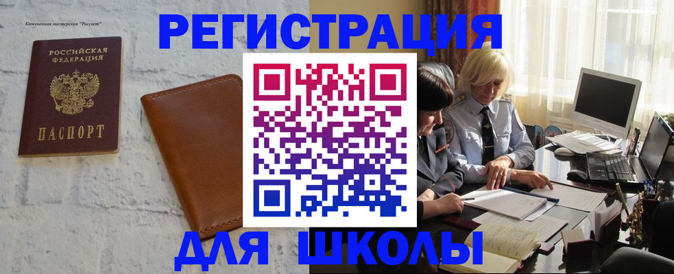 временная регистрация собственник в Кувшиново